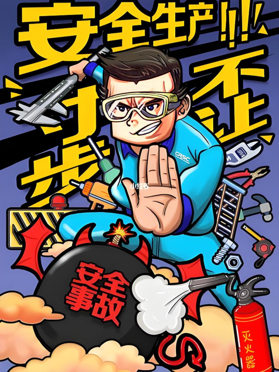 全球创业挑战赛